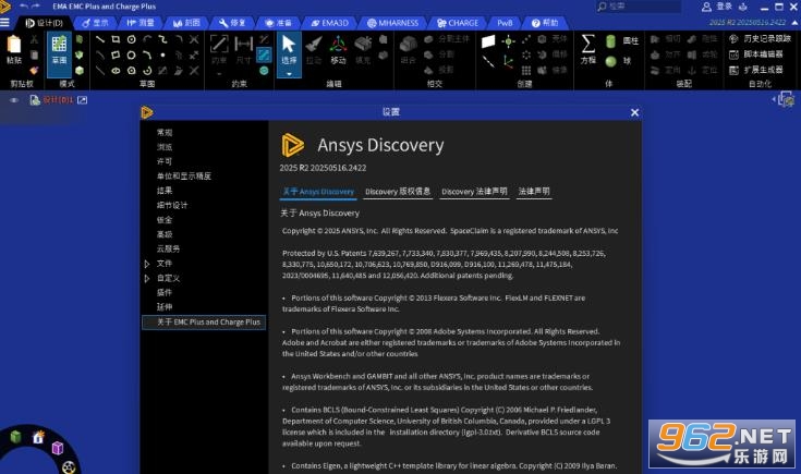 ANSYS EMA3D 2025 R2�����ƽ�����°��ͼ3