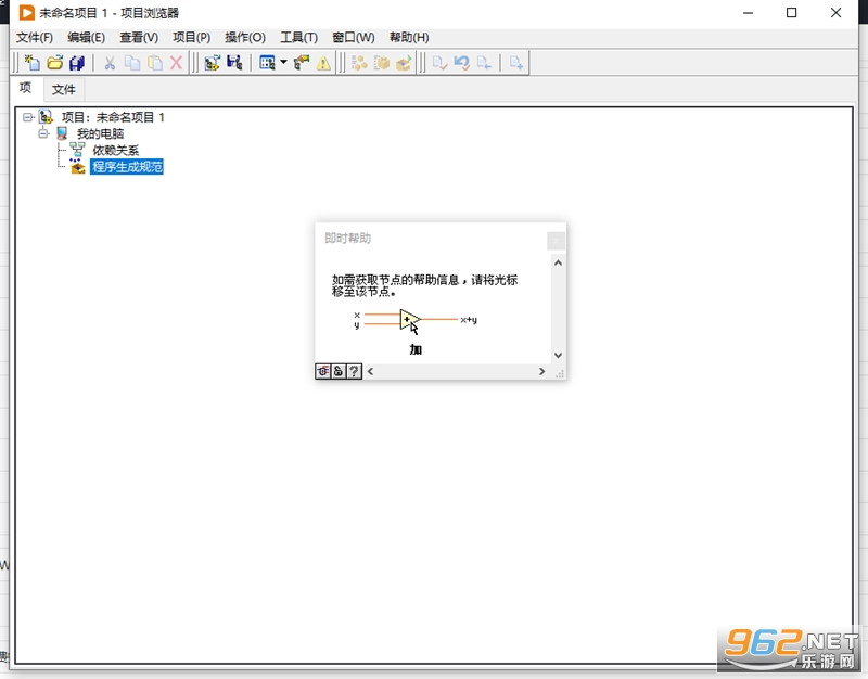 LabVIEW2023�������°���԰�v23.1��ͼ1