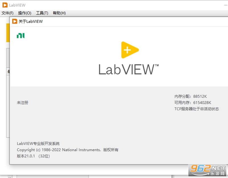 LabVIEW2020���ļ����v20.0��ͼ2