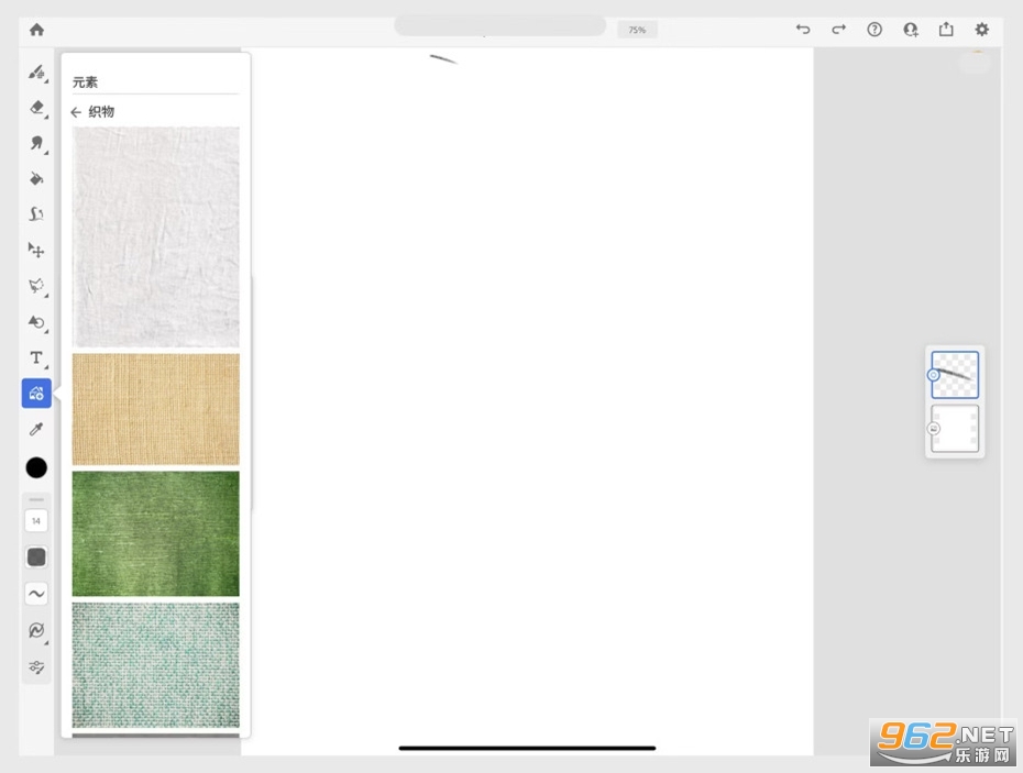 Adobe Fresco 2020��ʽ��v1.2.0��ͼ3