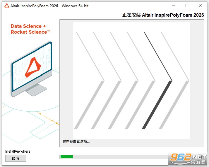Altair Inspire PolyFoam 2026���İ���Ѱ��ͼ2
