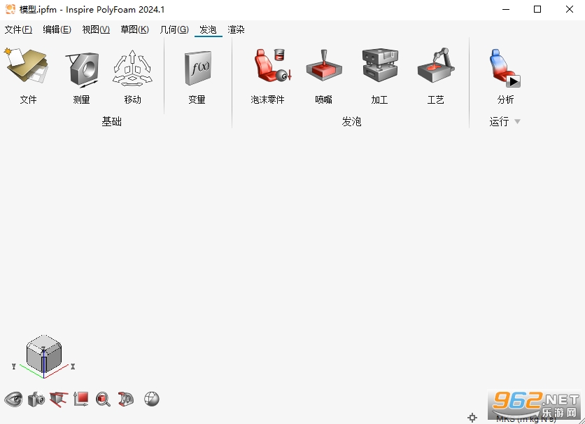Altair Inspire PolyFoam2024������Ѱ�Win64λ���ͼ3
