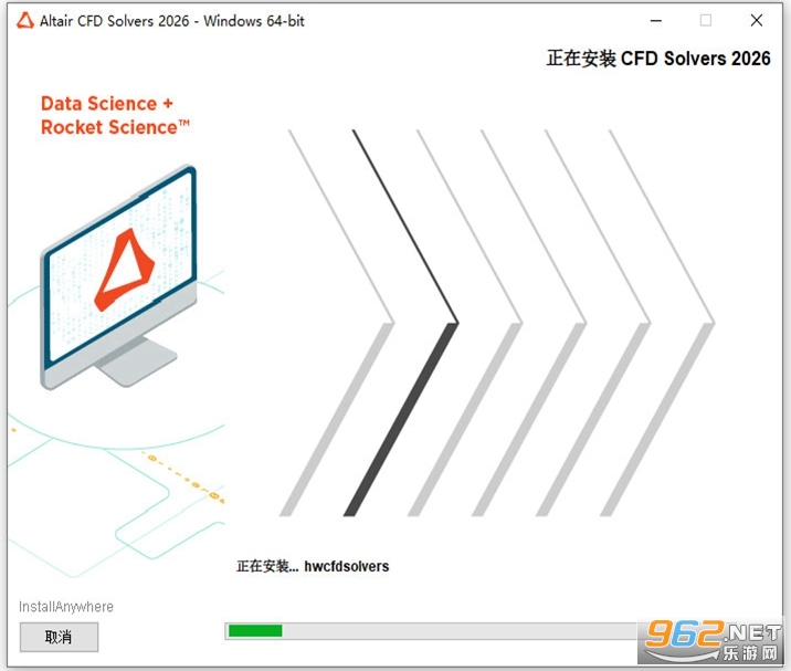 Altair CED Solvers 2026���İ���԰��ͼ1