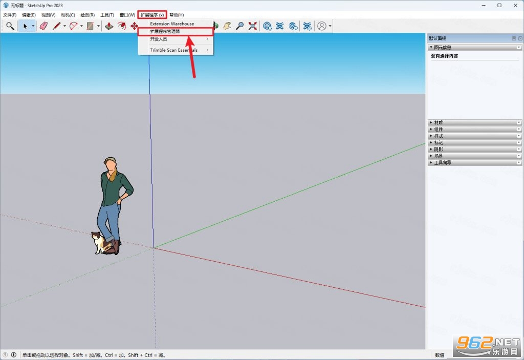 ���Ӳ����v1.6.0����SketchUp 2018-2023v1.6.0��ͼ0
