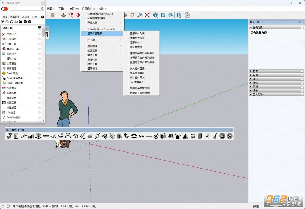 ���Ӳ����v1.6.0����SketchUp 2018-2023v1.6.0��ͼ2