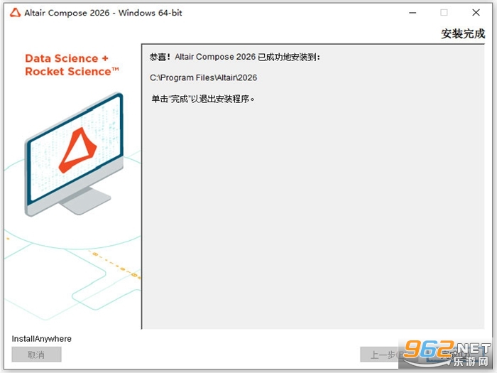 Altair Compose 2026��Ѽ�����ͼ2