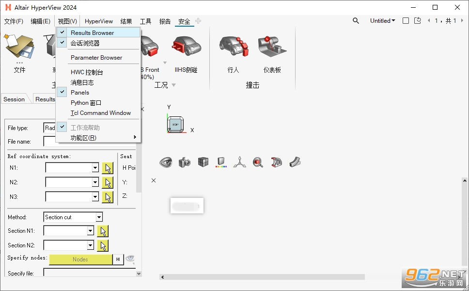 Altair HWDesktop 2026���°汾��ͼ1