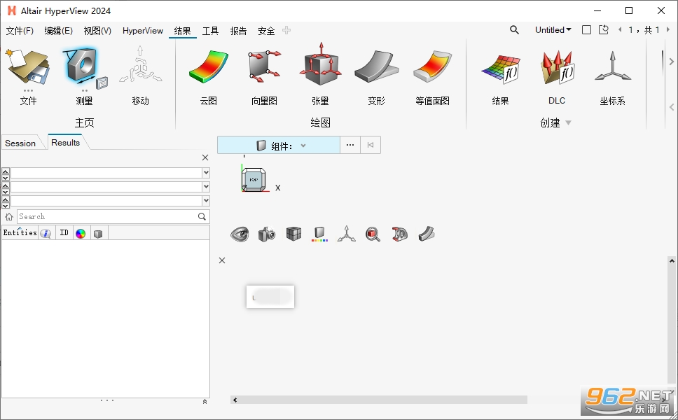 Altair HWDesktop 2026���°汾��ͼ0