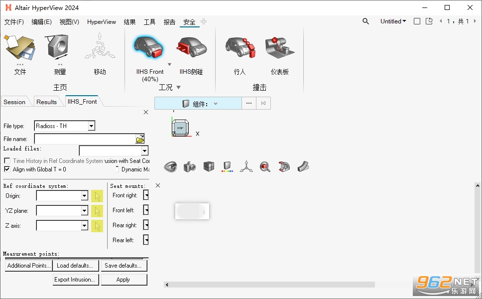 Altair HWDesktop 2026���°汾��ͼ2