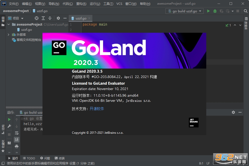 JetBrains GoLand 2020���İ��ͼ3