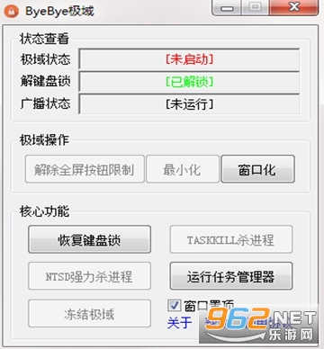 �ټ�����byebye������ɫ���ͼ1