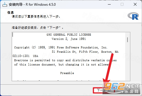 R����4.5.0���°��ͼ2