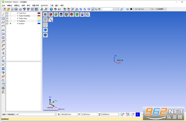 WorkNC 2024���ļ����v2024.1��ͼ2