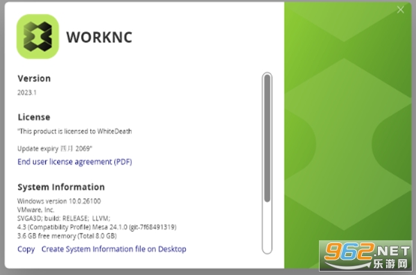 WorkNC 2023���ļ����v2023.1��ͼ1