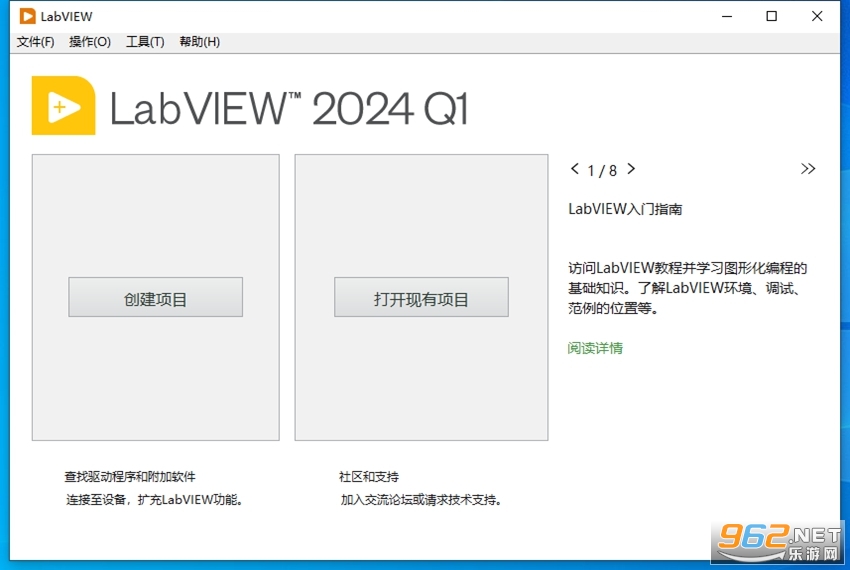 LabVIEW2024���ļ����2024Q1��ͼ1