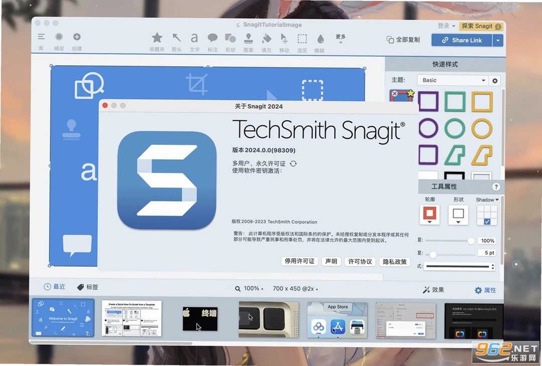 TechSmith��Ļ¼��2026���İ�v26.1.0.16321��ͼ2