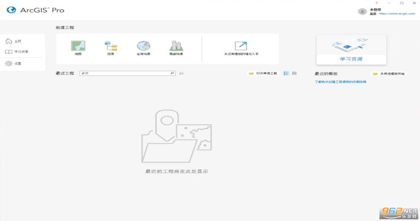 ArcGIS Pro 2024���ļ����v3.4.3��ͼ2