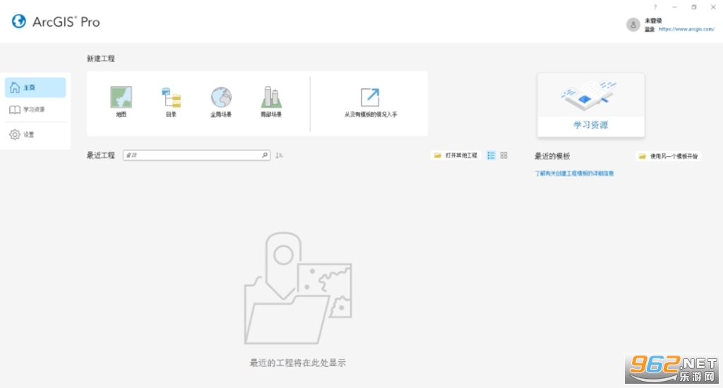 ArcGIS Pro 2023������Ѱ�v3.1.5��ͼ0