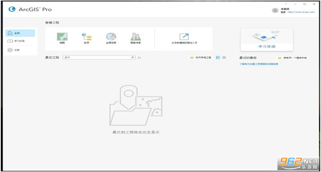 ArcGIS Pro 2023������Ѱ�v3.1.5��ͼ2