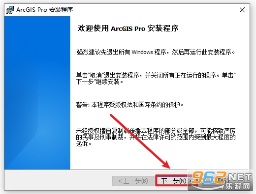 ArcGIS Pro2025������v3.5.2��ͼ1