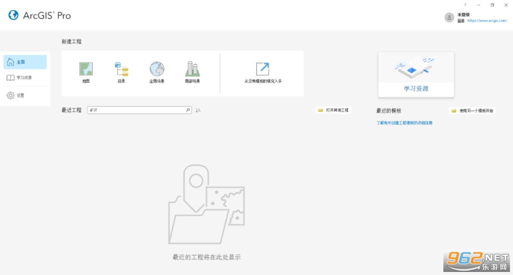 ArcGIS Pro 2022���°��ͼ0