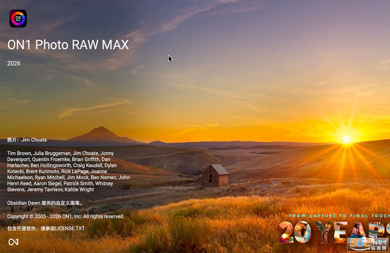 ON1 Photo RAW MAX 2026���ļ����v20.0.5.17637��ͼ1