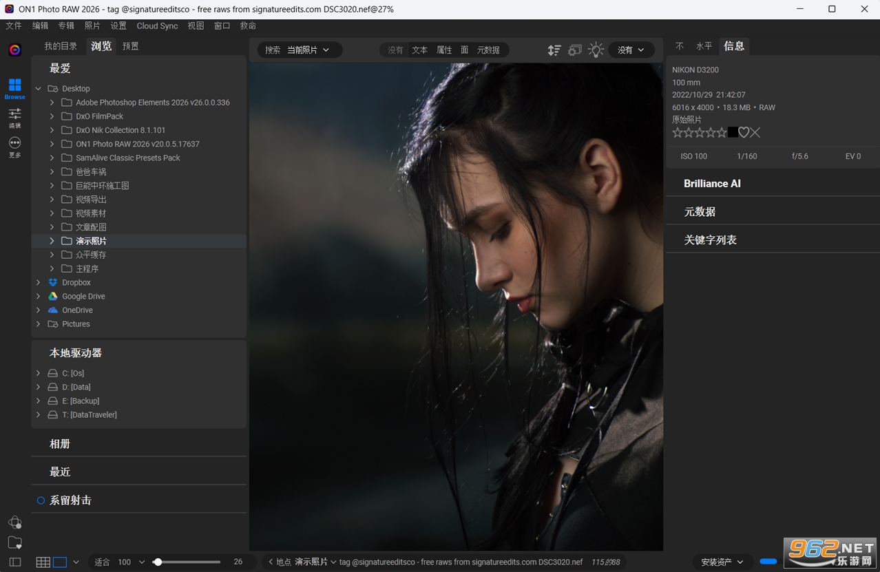 ON1 Photo RAW MAX 2026���ļ����v20.0.5.17637��ͼ2