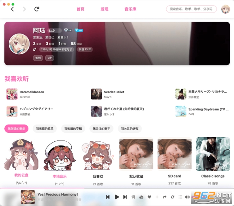 MoeKoeMusic���軺��������ͼ3
