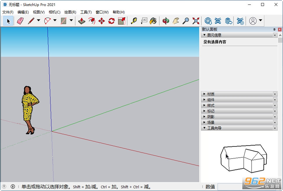 SketchUp Pro 2021���İ�v21.0.339��ͼ1