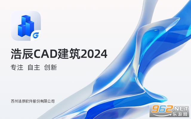 �Ƴ�CAD2024�ƽ��v24.0.0.904��ͼ0