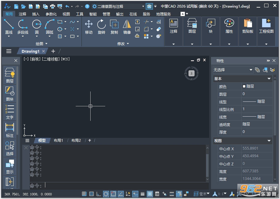 ����cad2026רҵ���ͼ1