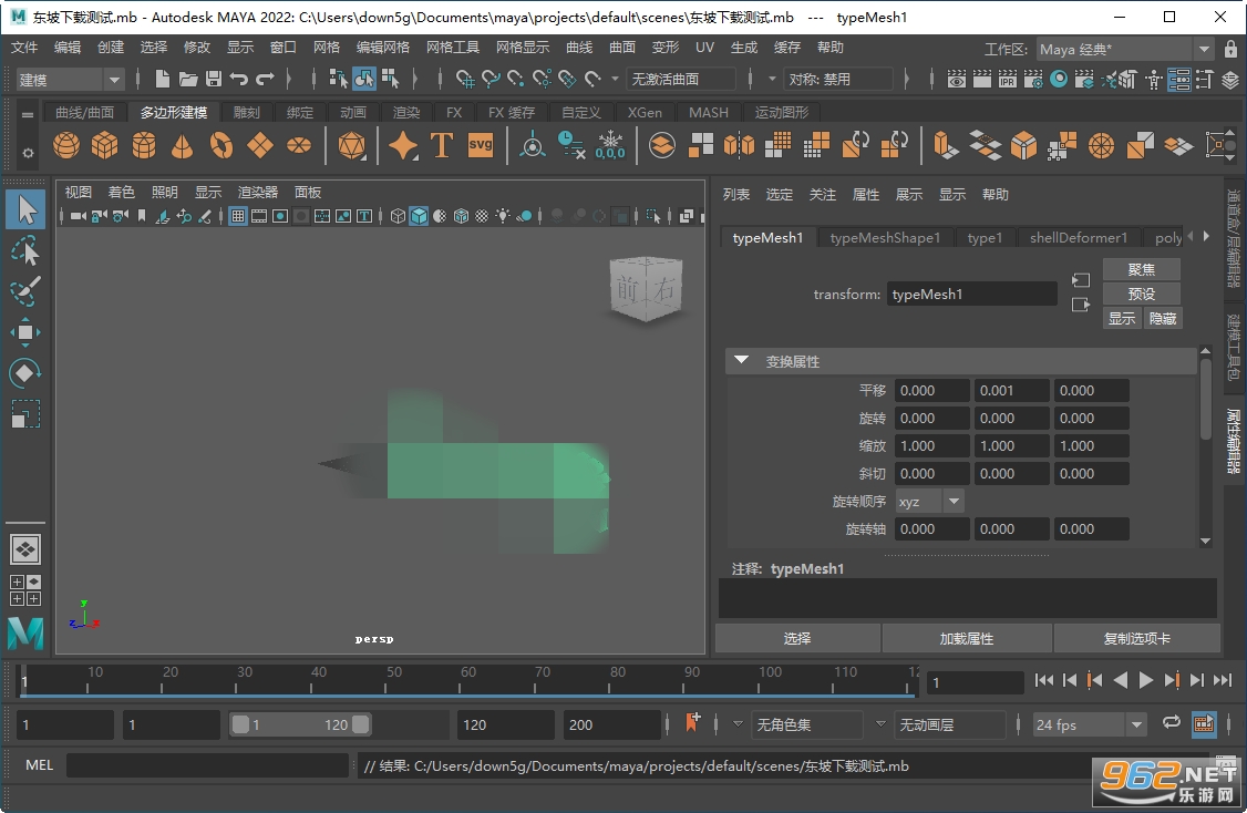 Autodesk Maya 2022�ƽ����İ��ͼ0