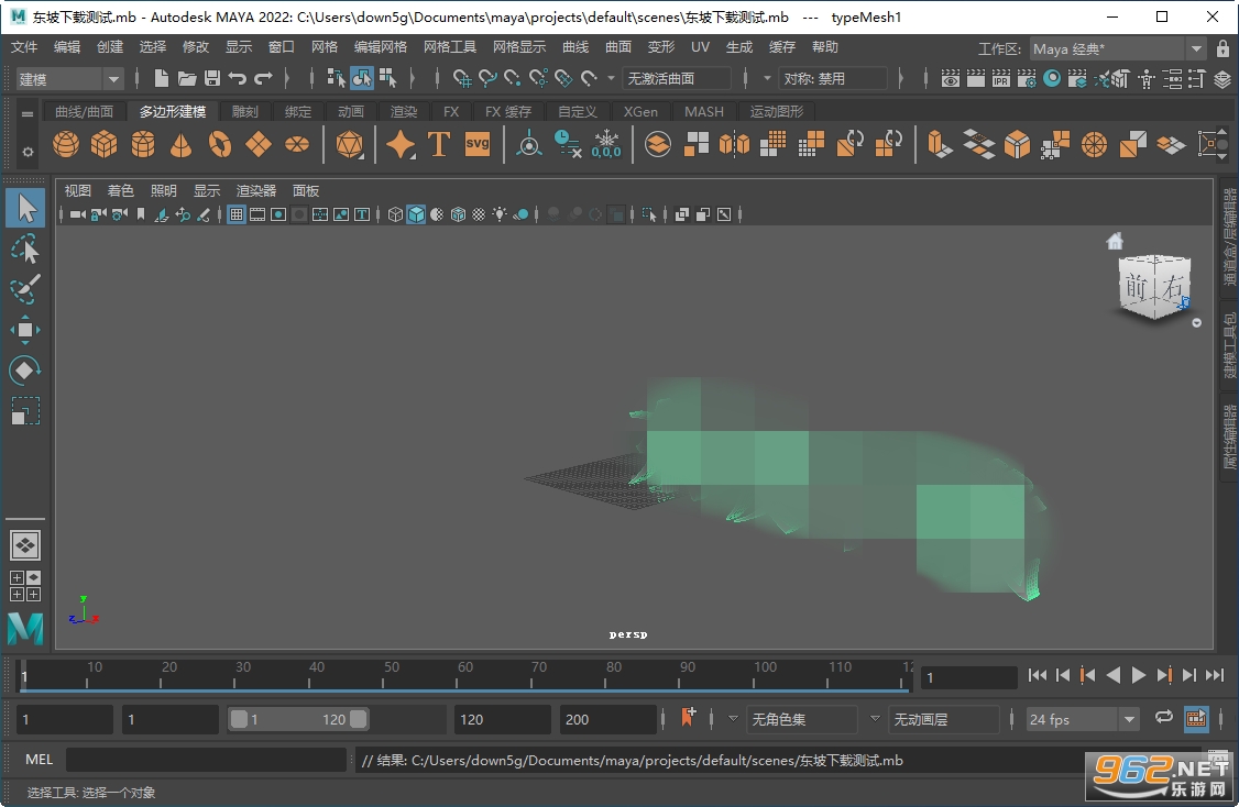 Autodesk Maya 2022�ƽ����İ��ͼ2