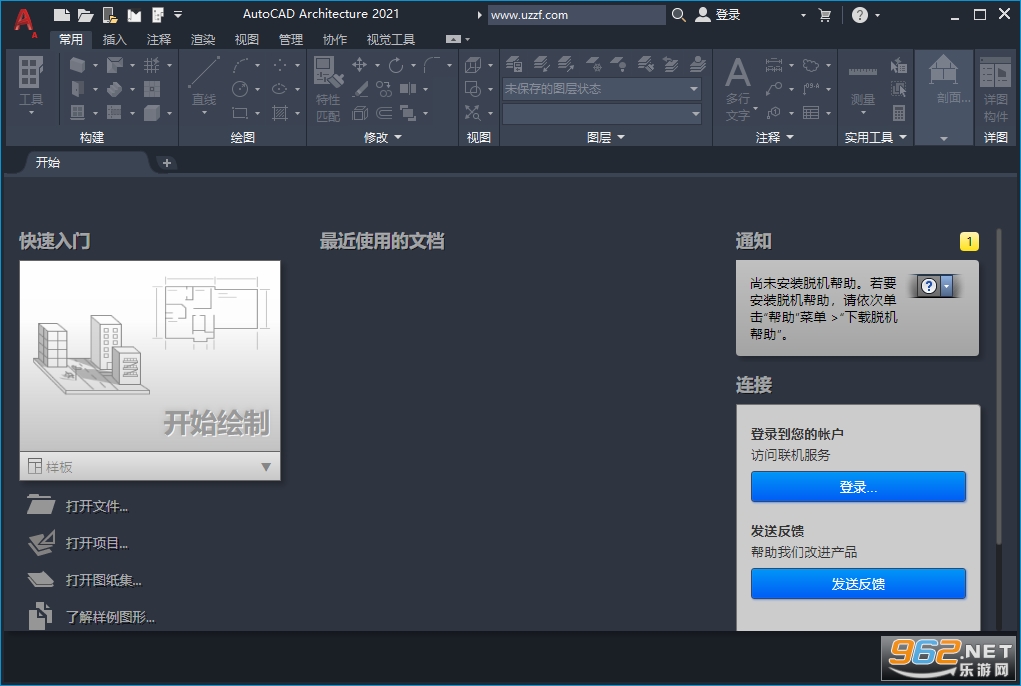 AutoCAD Architecture 2021�����ƽ����԰�v8.3.53.0��ͼ0