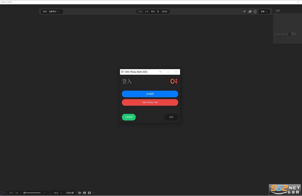 ON1 Photo RAW 2025�������°�v19.1.0��ͼ2