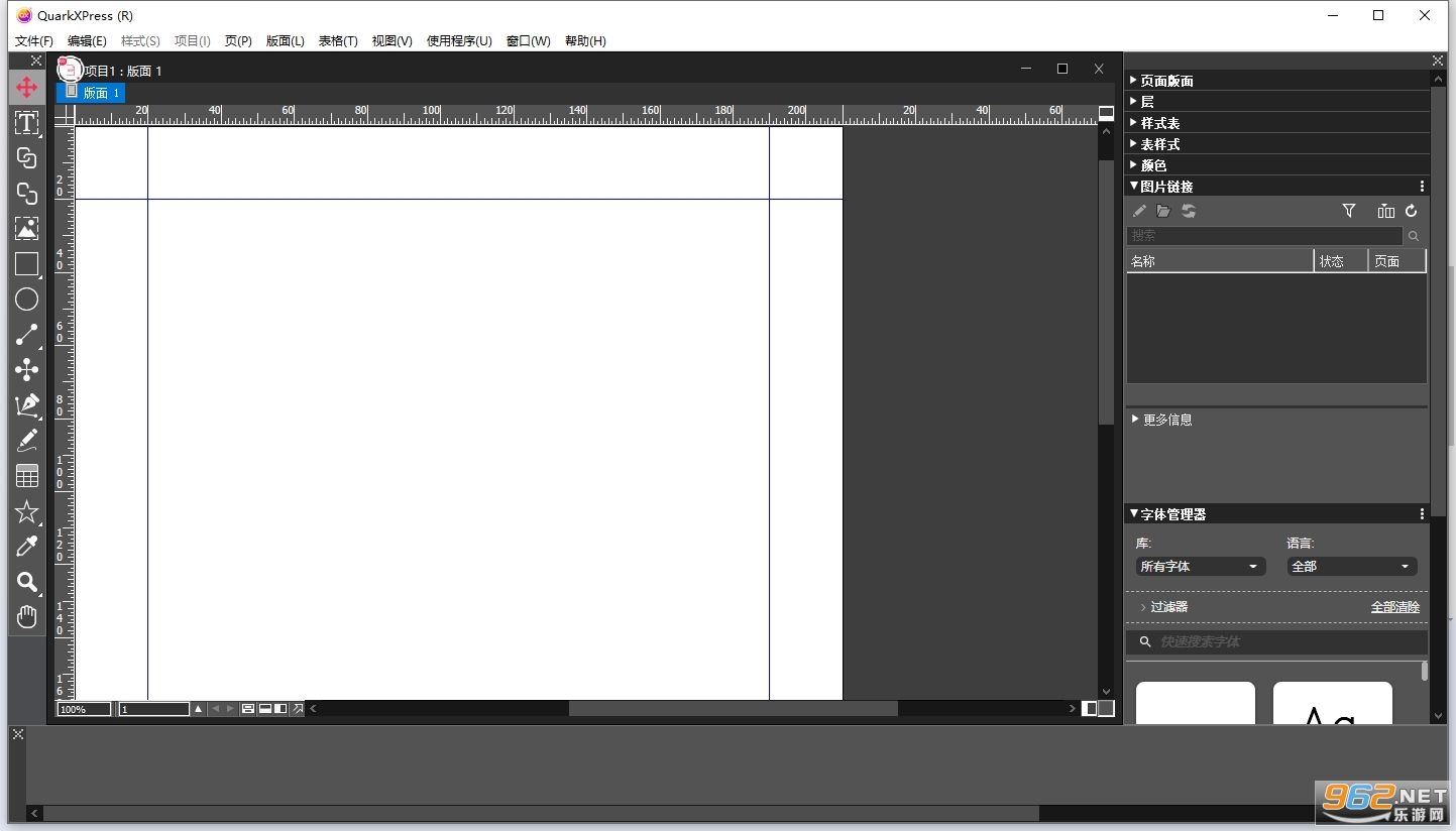 QuarkXPress 2026�����ƽ���ͼ2