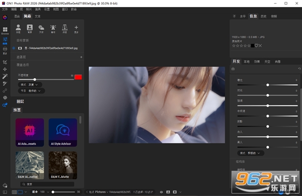 ON1 Photo RAW MAX 2024���°汾v18.1.0��ͼ1