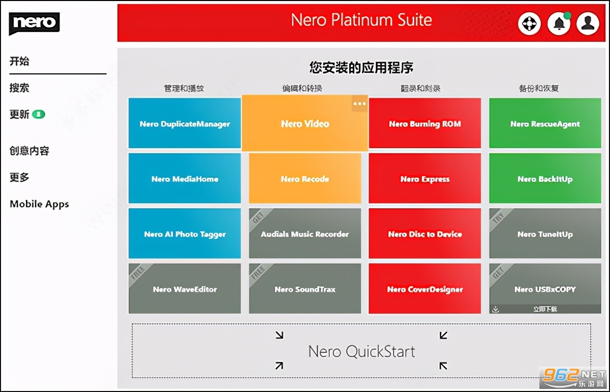 Nero Platinum Suite 2021�����������ͼ2