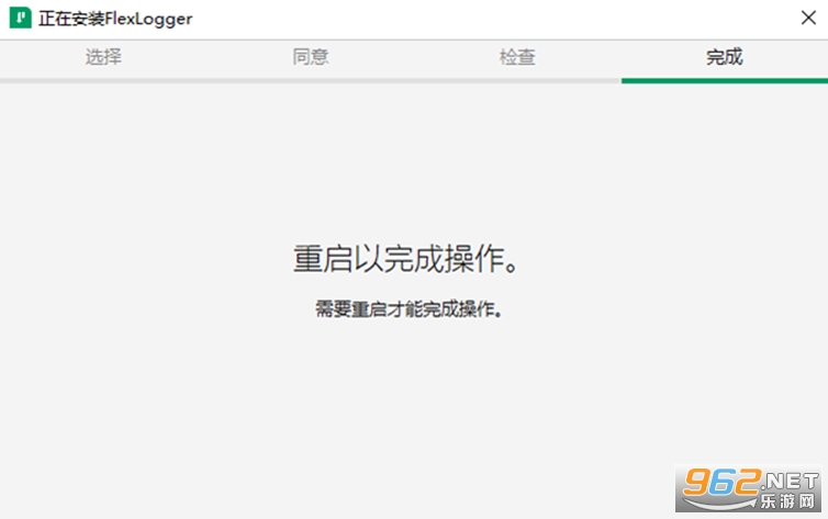 FlexLogger 2026�ٷ���ʽ���ͼ2