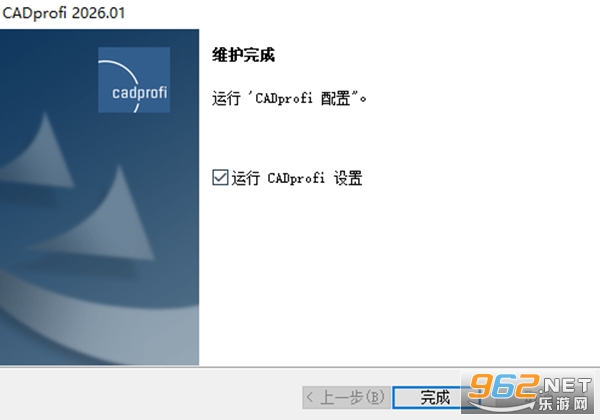 CADprofi 2026�������°�v2026.01��ͼ1