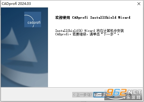 CADprofi 2024��ʽ��v2024.03��ͼ2