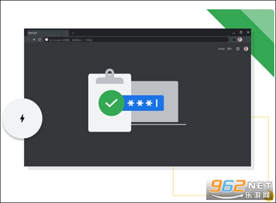 Chromium�������ݰ�v147.0.7720.0��ͼ0
