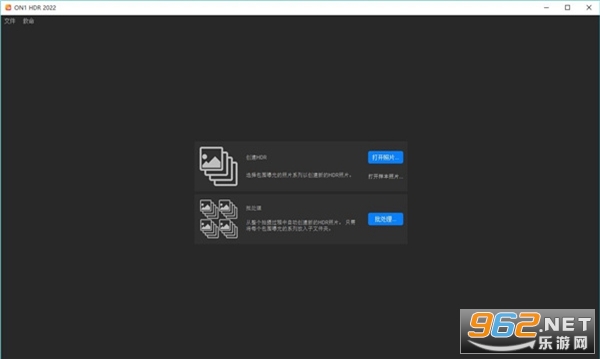 ON1 HDR 2022正式版截图1
