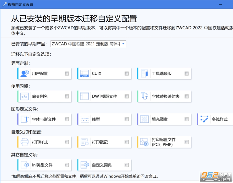 ����CAD�й�����2022��ʽ����԰�v2022.03.07��ͼ3