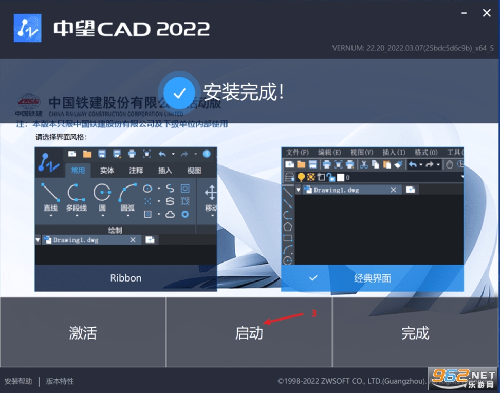 ����CAD�й�����2022��ʽ����԰�v2022.03.07��ͼ0