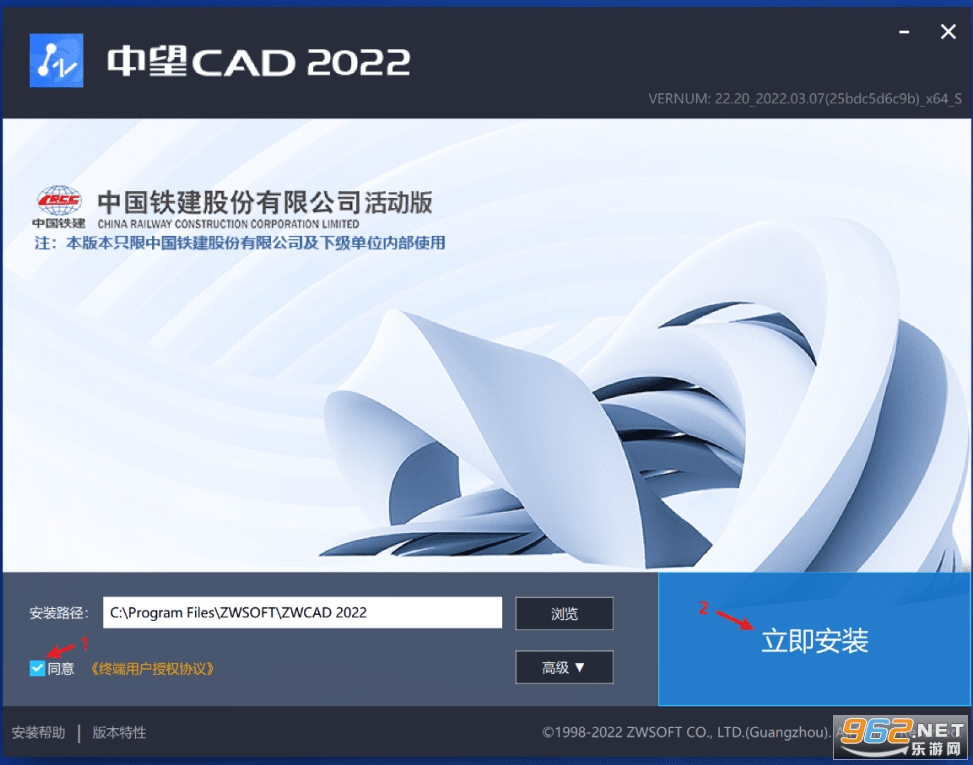 ����CAD�й�����2022��ʽ����԰�v2022.03.07��ͼ2