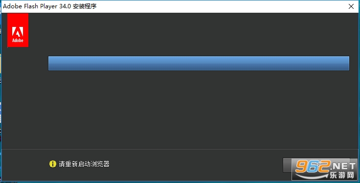 Adobe Flash Player����һ���ͼ2