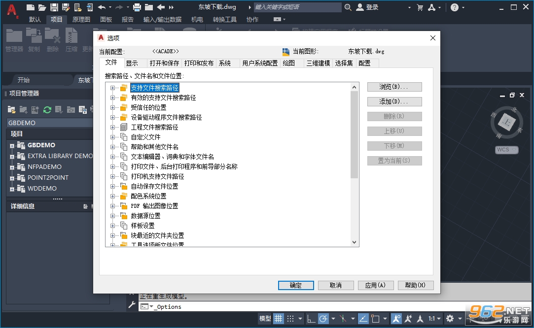 AutoCAD Electrical2021�����ƽ��v18.0.53.0��ͼ0