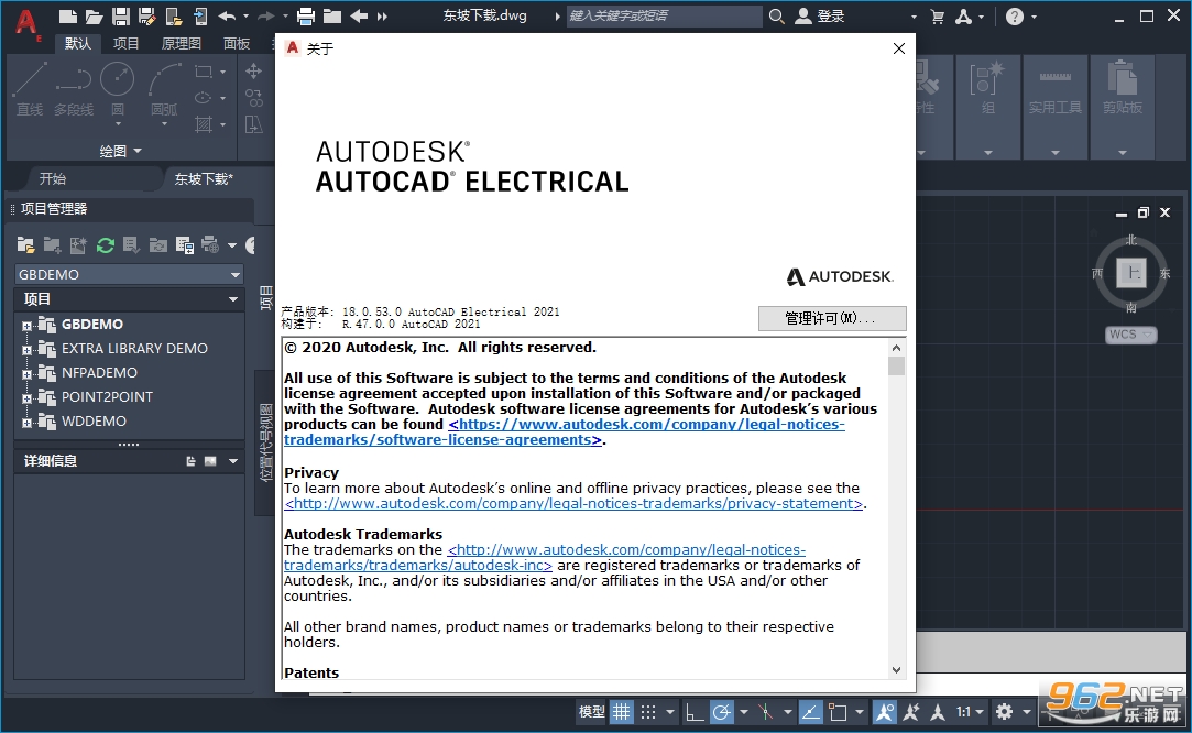 AutoCAD Electrical2021�����ƽ��v18.0.53.0��ͼ1