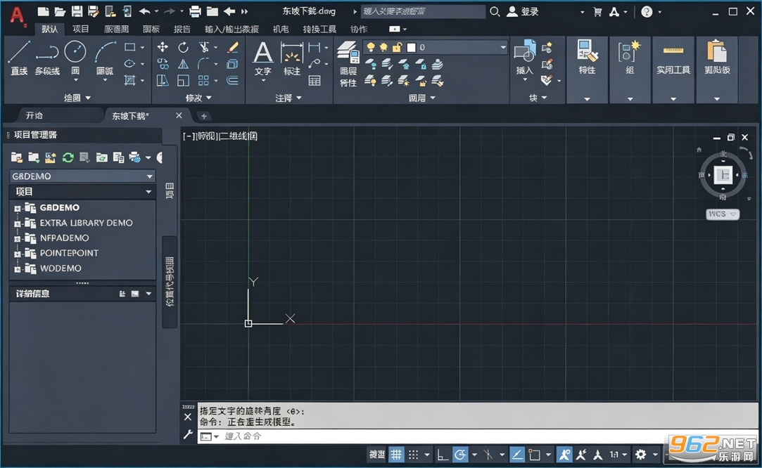 AutoCAD Electrical2021�����ƽ��v18.0.53.0��ͼ2
